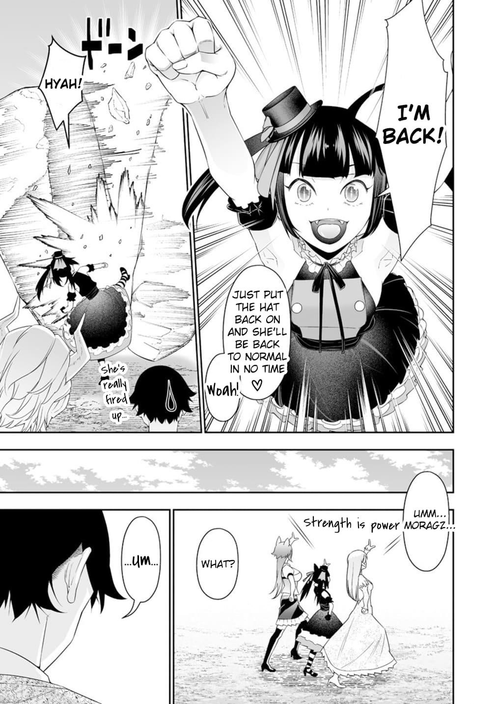 The Reincarnation Record of Bocchi Chapter 35 - Page 17