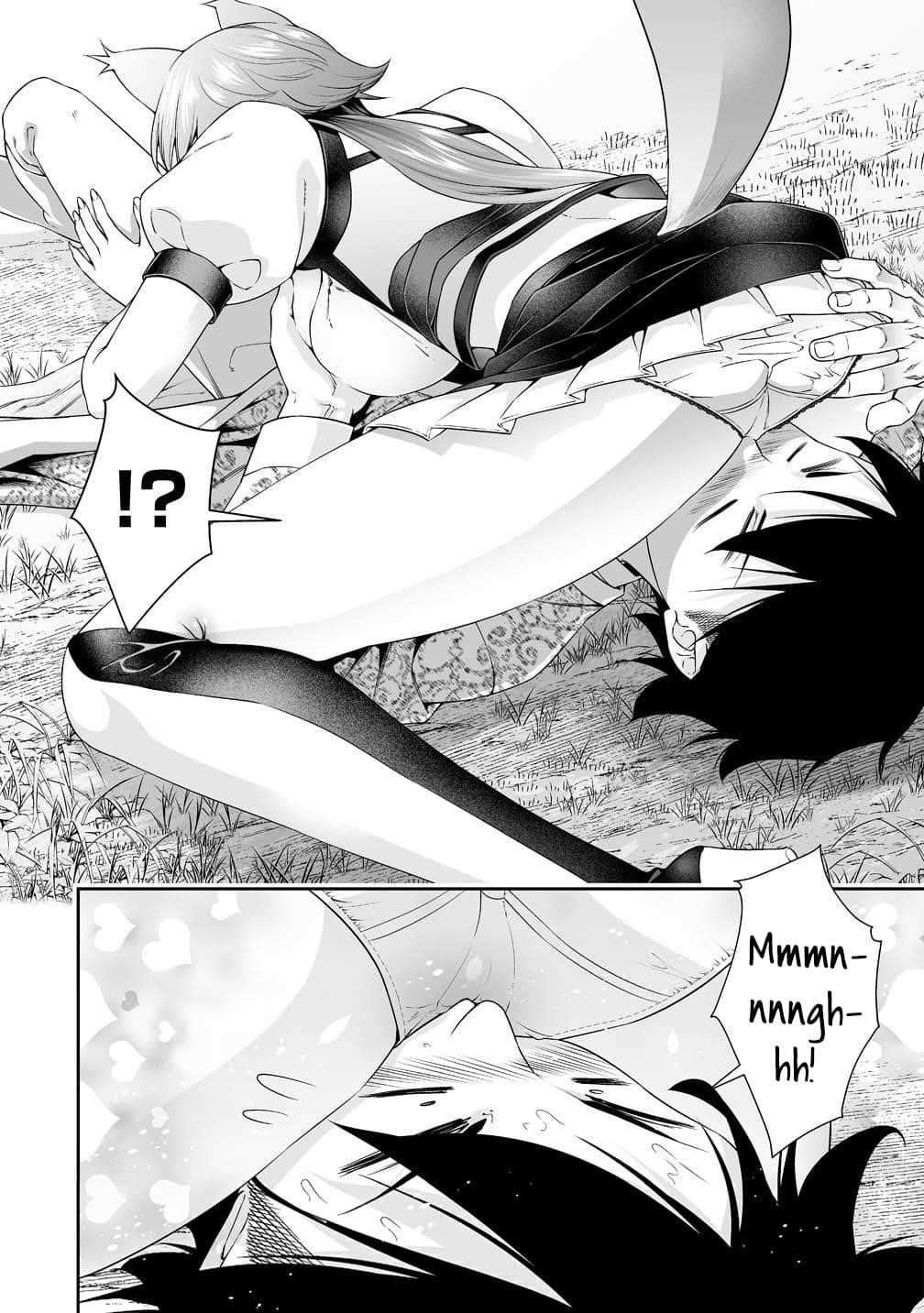 The Reincarnation Record of Bocchi Chapter 35 - Page 2