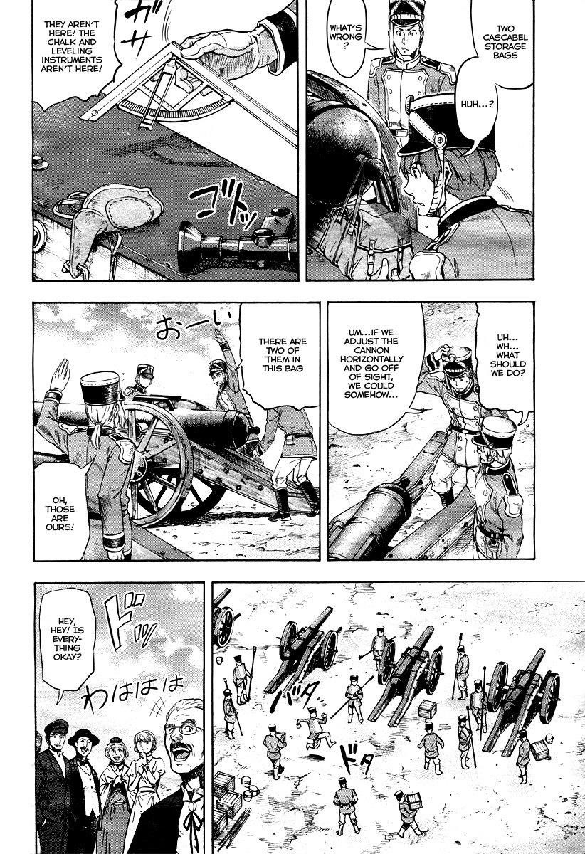 Gunka no Baltzar Chapter 1 - Page 32