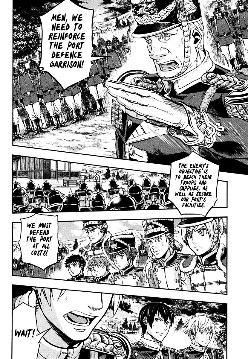 Gunka no Baltzar Chapter 20 - Page 4