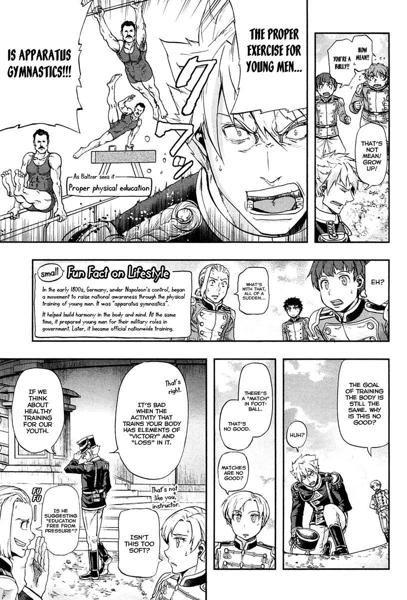 Gunka no Baltzar Chapter 26.5 - Page 3