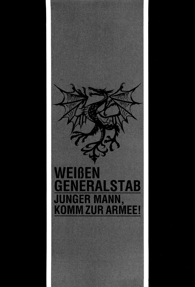 Gunka no Baltzar Chapter 27 - Page 37