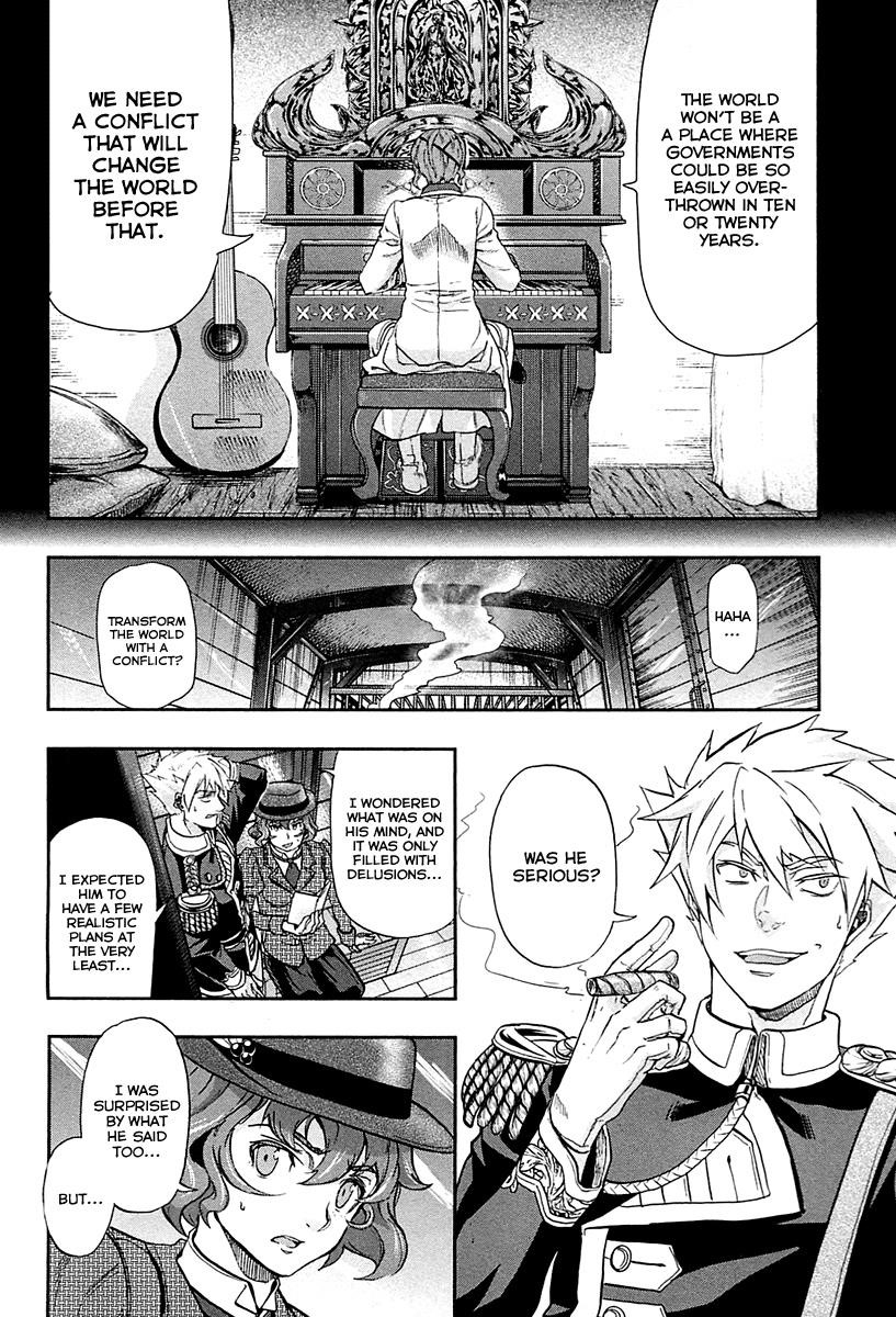 Gunka no Baltzar Chapter 28 - Page 14