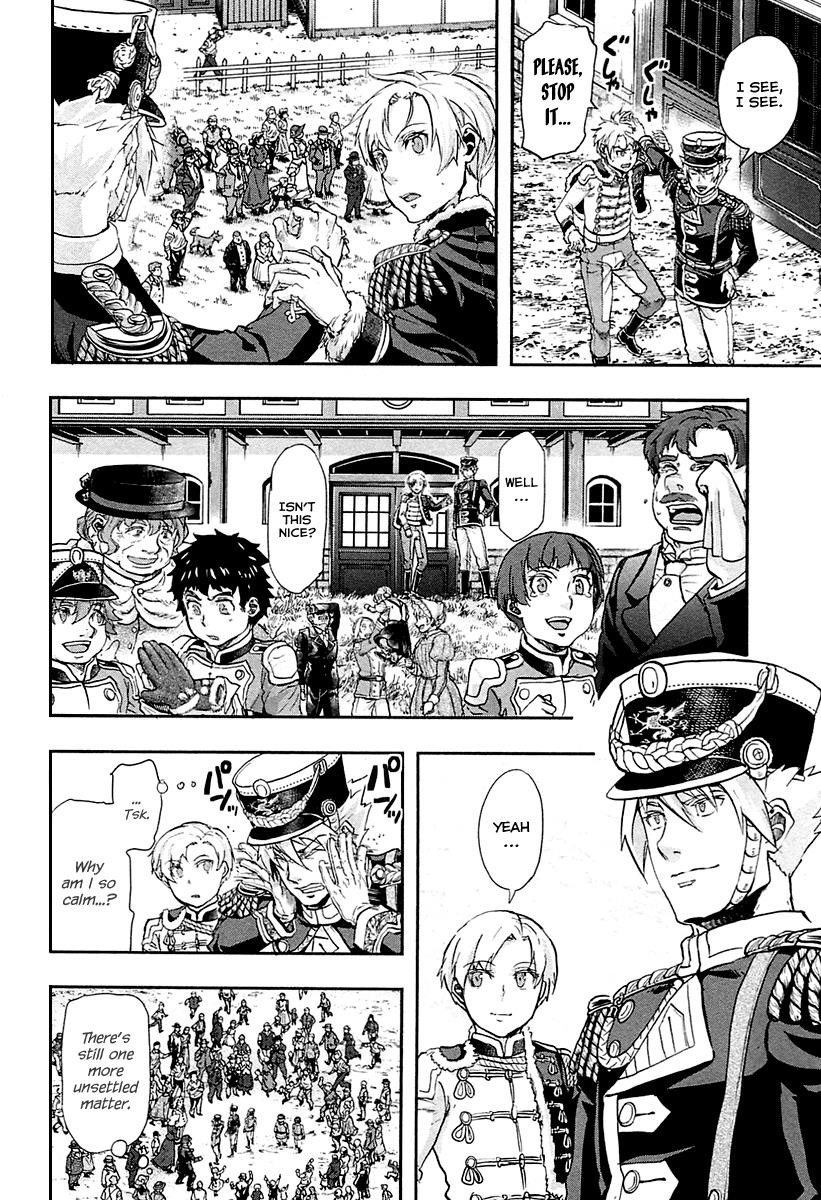 Gunka no Baltzar Chapter 29 - Page 4