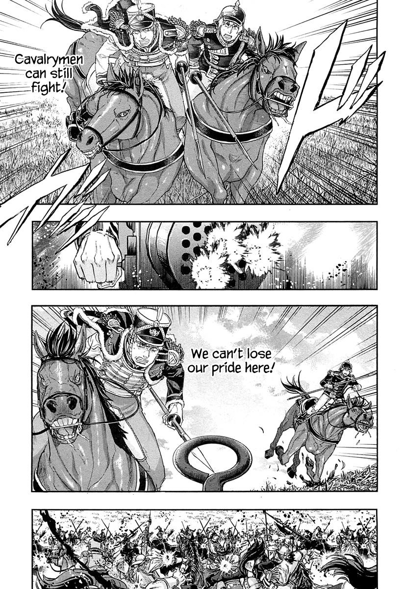 Gunka no Baltzar Chapter 34 - Page 15