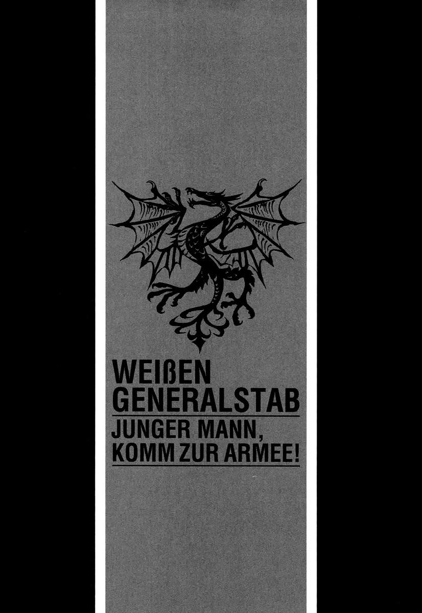 Gunka no Baltzar Chapter 48 - Page 27