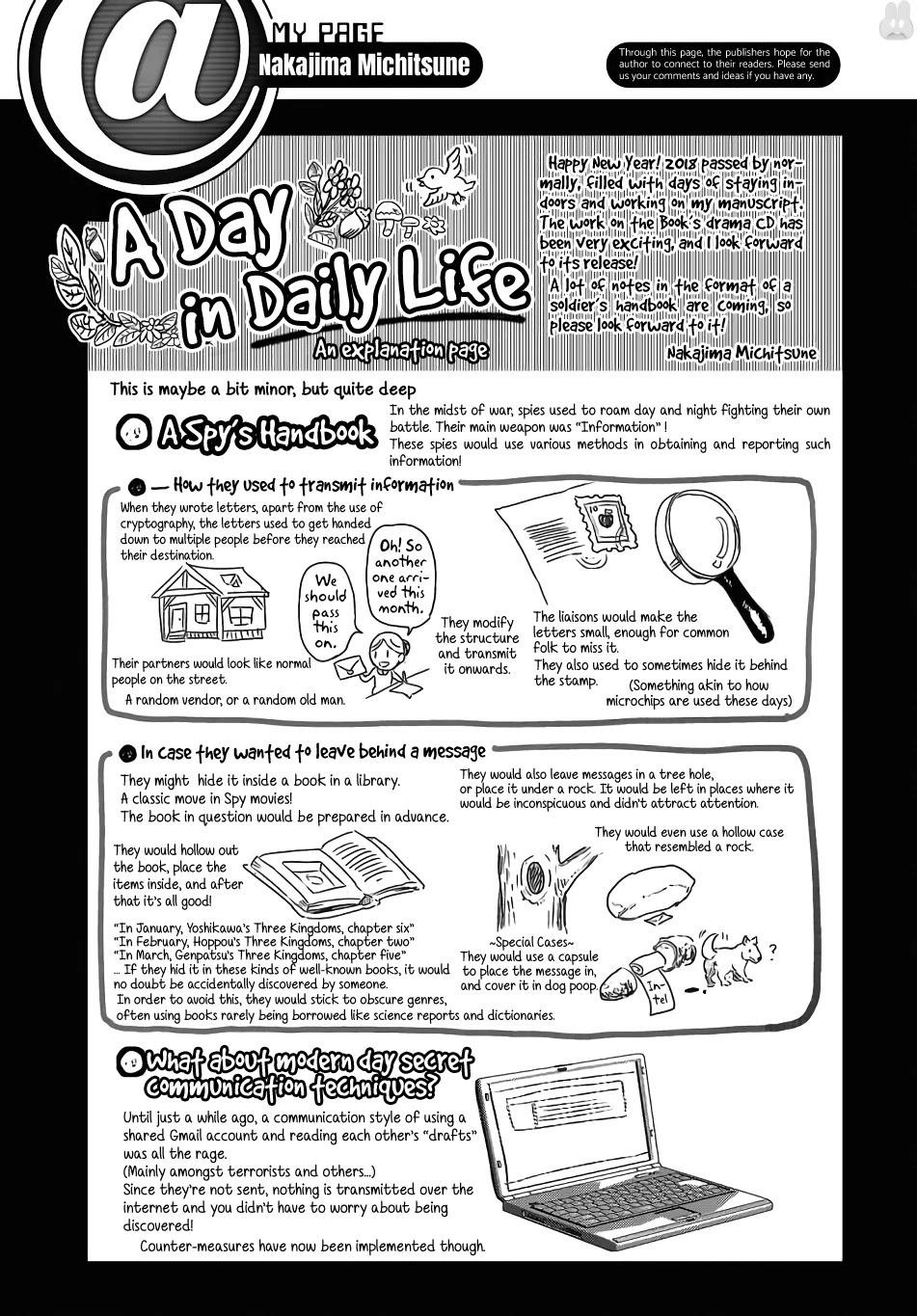 Gunka no Baltzar Chapter 66 - Page 31