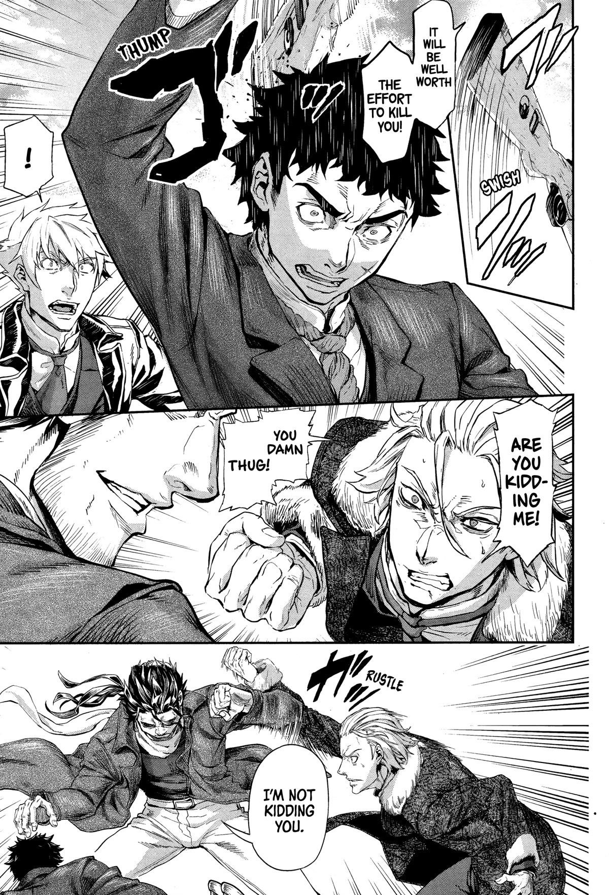 Gunka no Baltzar Chapter 71 - Page 5