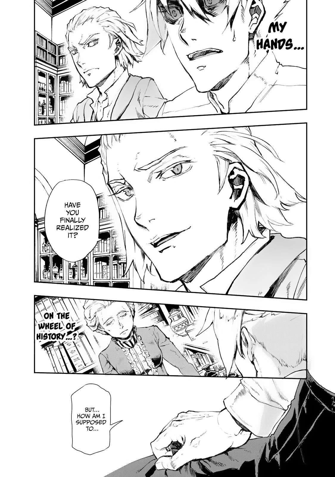 Gunka no Baltzar Chapter 75 - Page 23