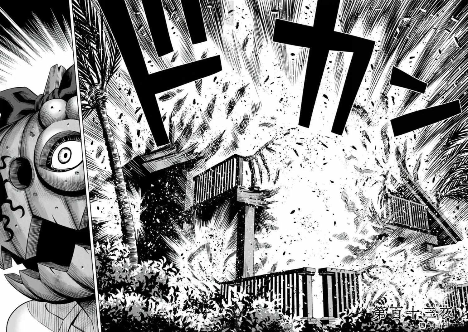 Pumpkin Night Chapter 104 - Page 3