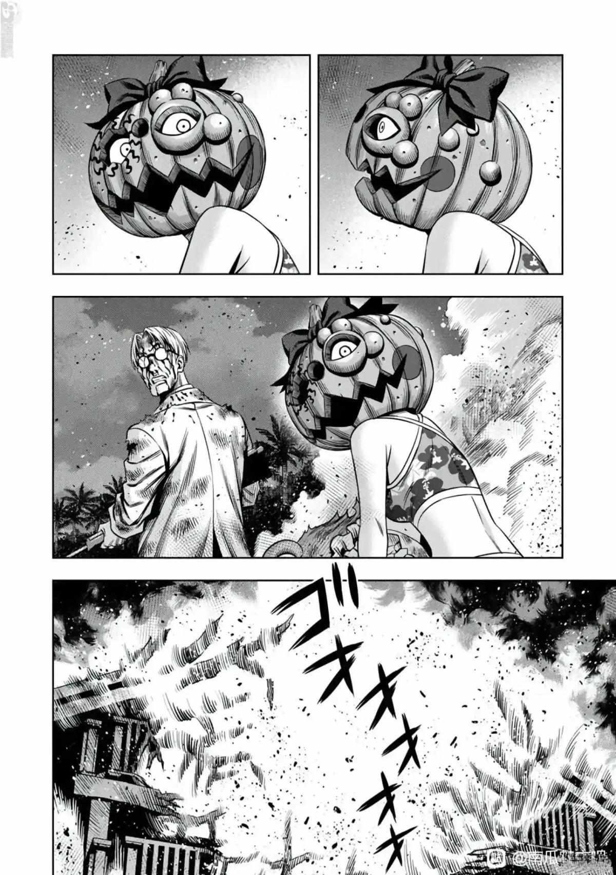 Pumpkin Night Chapter 104 - Page 4