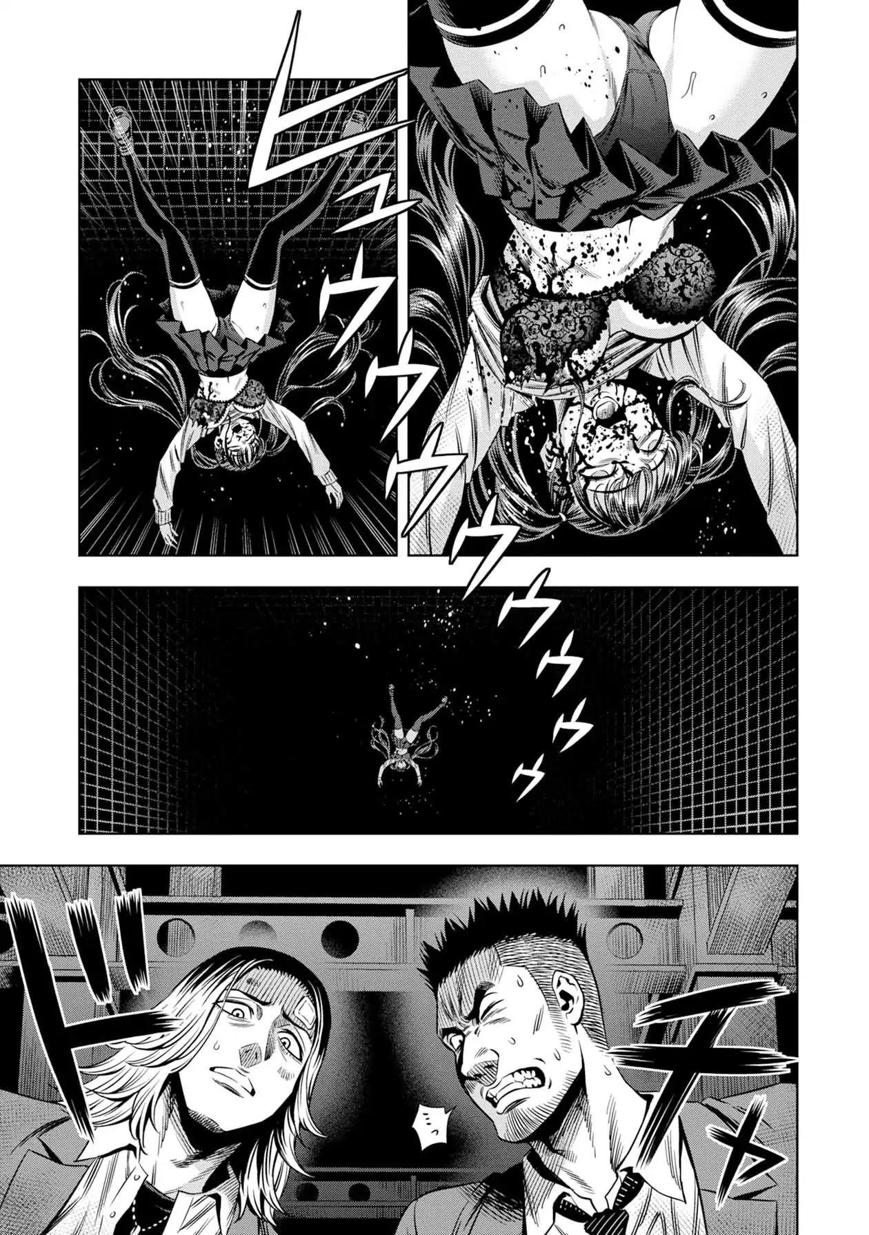 Pumpkin Night Chapter 18 - Page 3