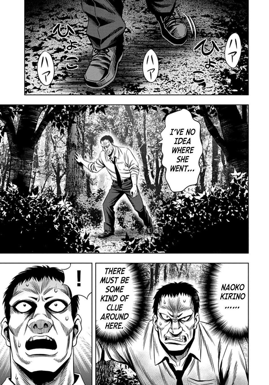 Pumpkin Night Chapter 36 - Page 10