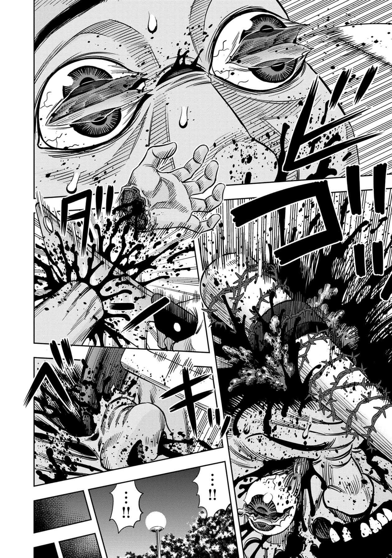 Pumpkin Night Chapter 43.5 - Page 3