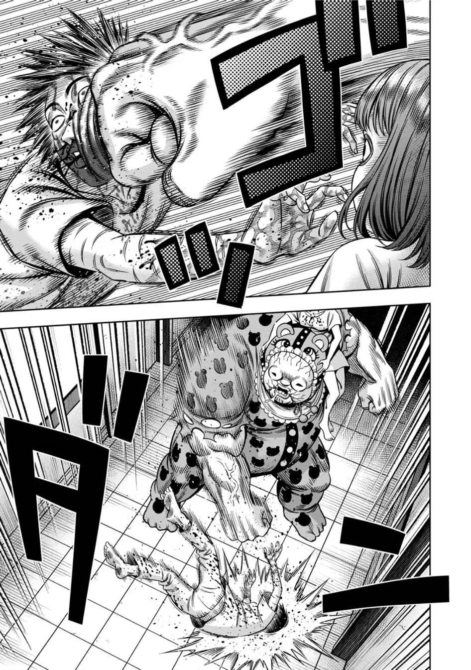 Pumpkin Night Chapter 68 - Page 8