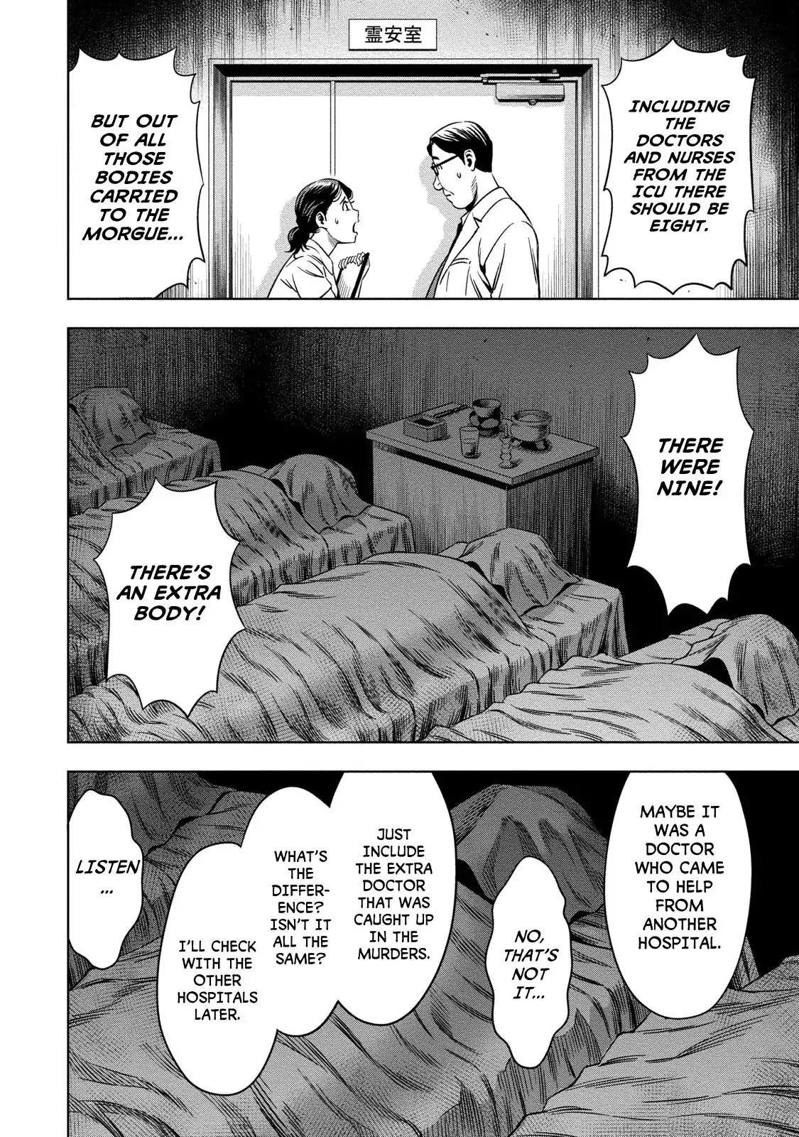 Pumpkin Night Chapter 7 - Page 17