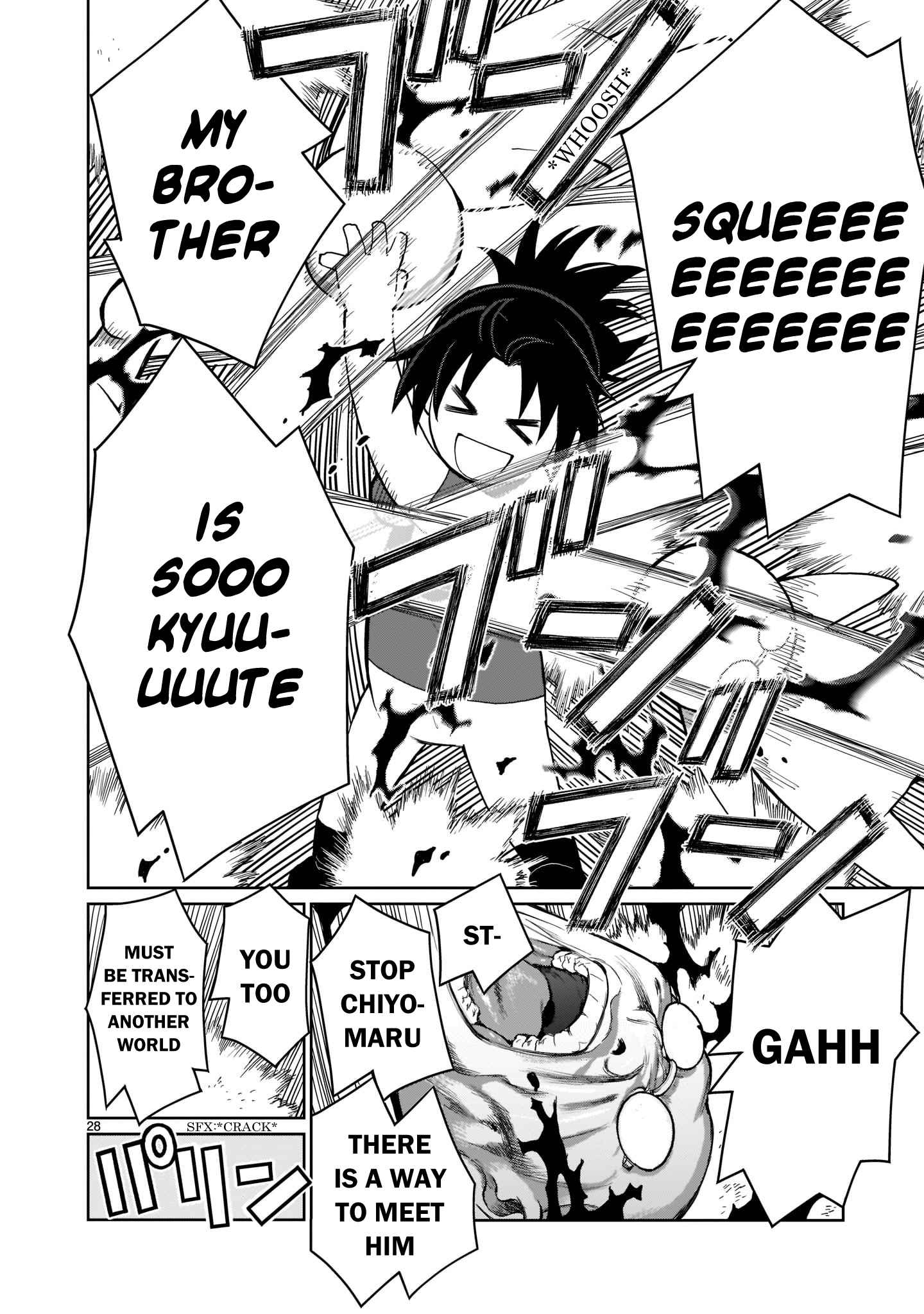 Onee-chan Activities in a Godless World Chapter 1 - Page 27