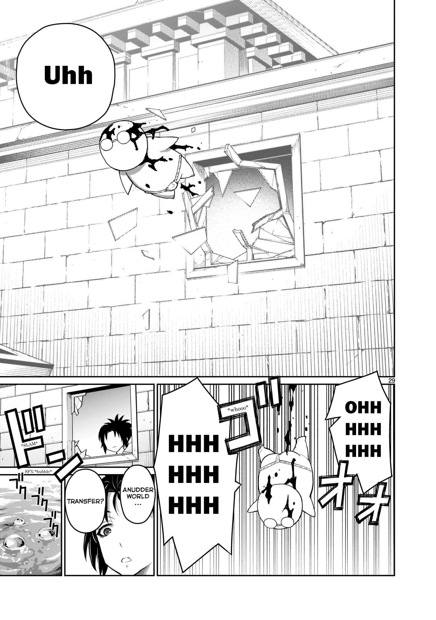 Onee-chan Activities in a Godless World Chapter 1 - Page 28