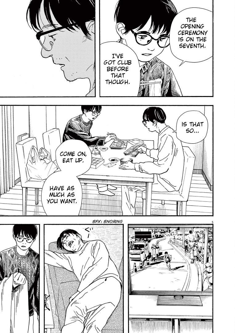 Kimi wa Houkago Insomnia Chapter 84 - Page 5