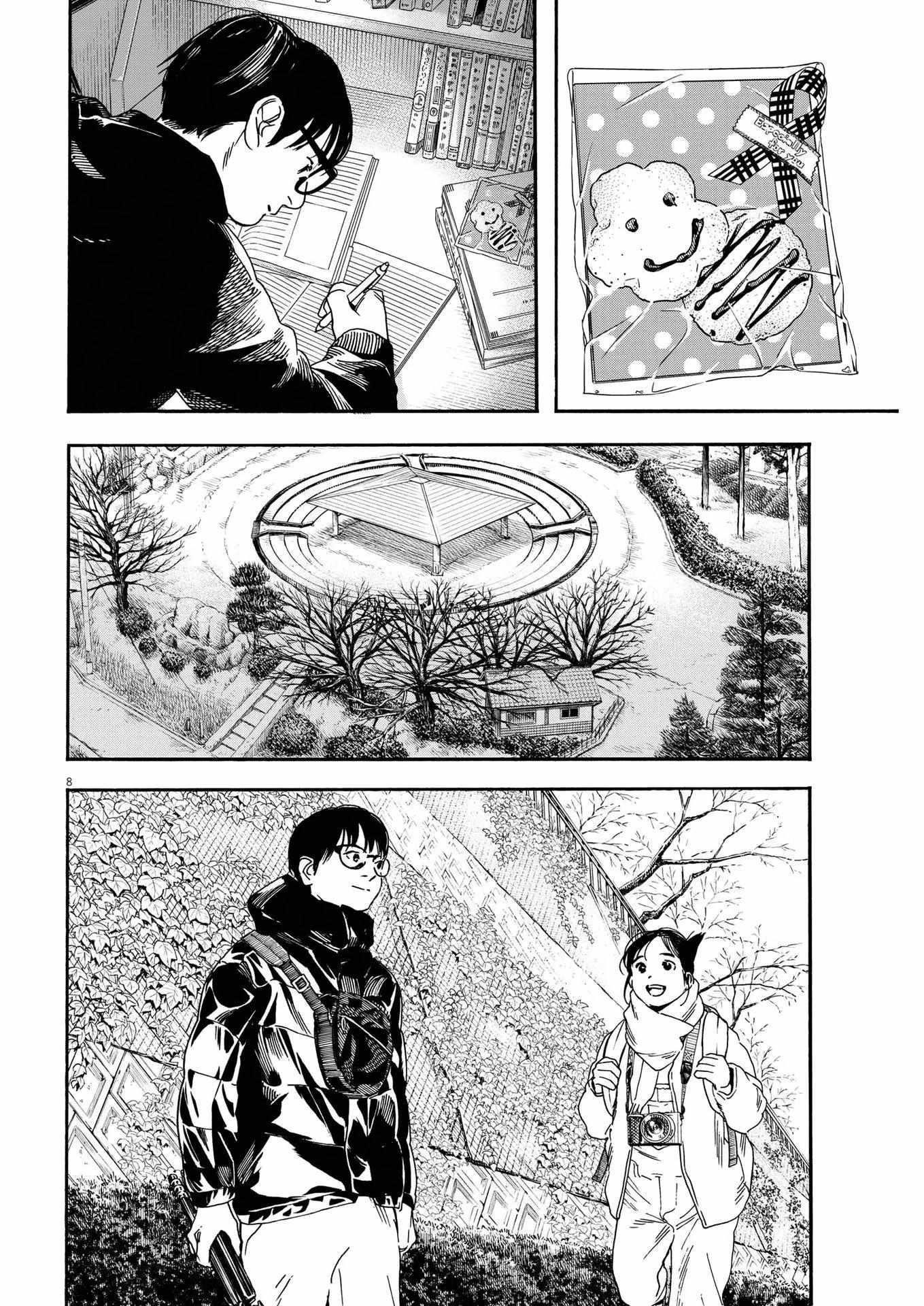 Kimi wa Houkago Insomnia Chapter 90 - Page 8