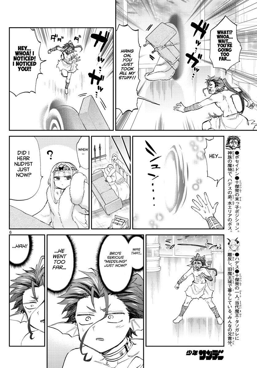 Maou-jou de Oyasumi Chapter 175 - Page 6