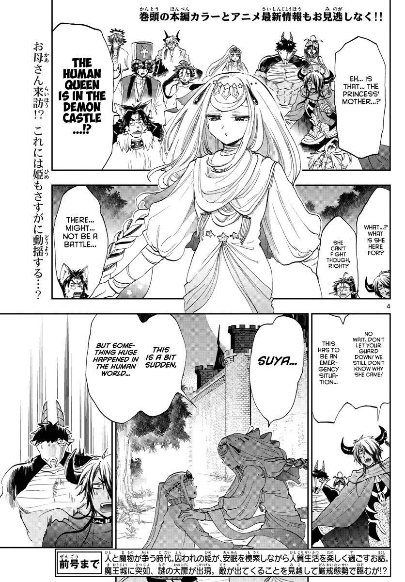 Maou-jou de Oyasumi Chapter 181 - Page 4