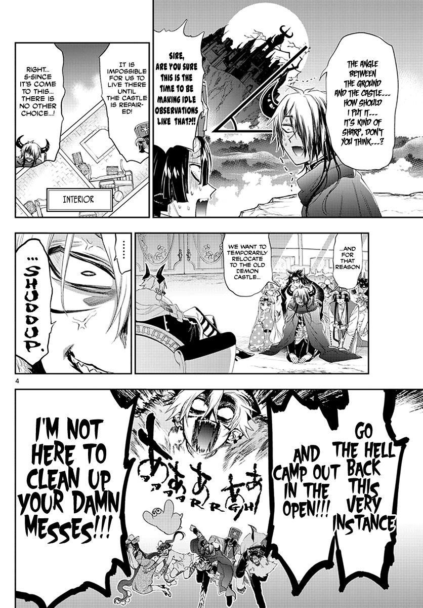 Maou-jou de Oyasumi Chapter 225 - Page 4