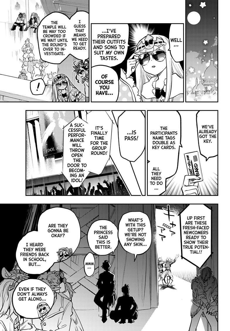 Maou-jou de Oyasumi Chapter 399 - Page 5