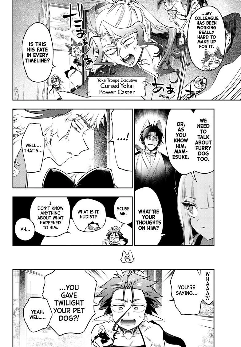 Maou-jou de Oyasumi Chapter 432 - Page 7