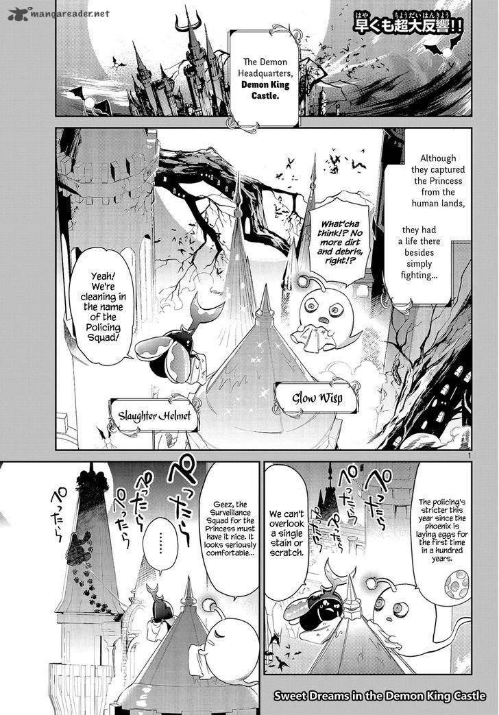 Maou-jou de Oyasumi Chapter 5 - Page 1