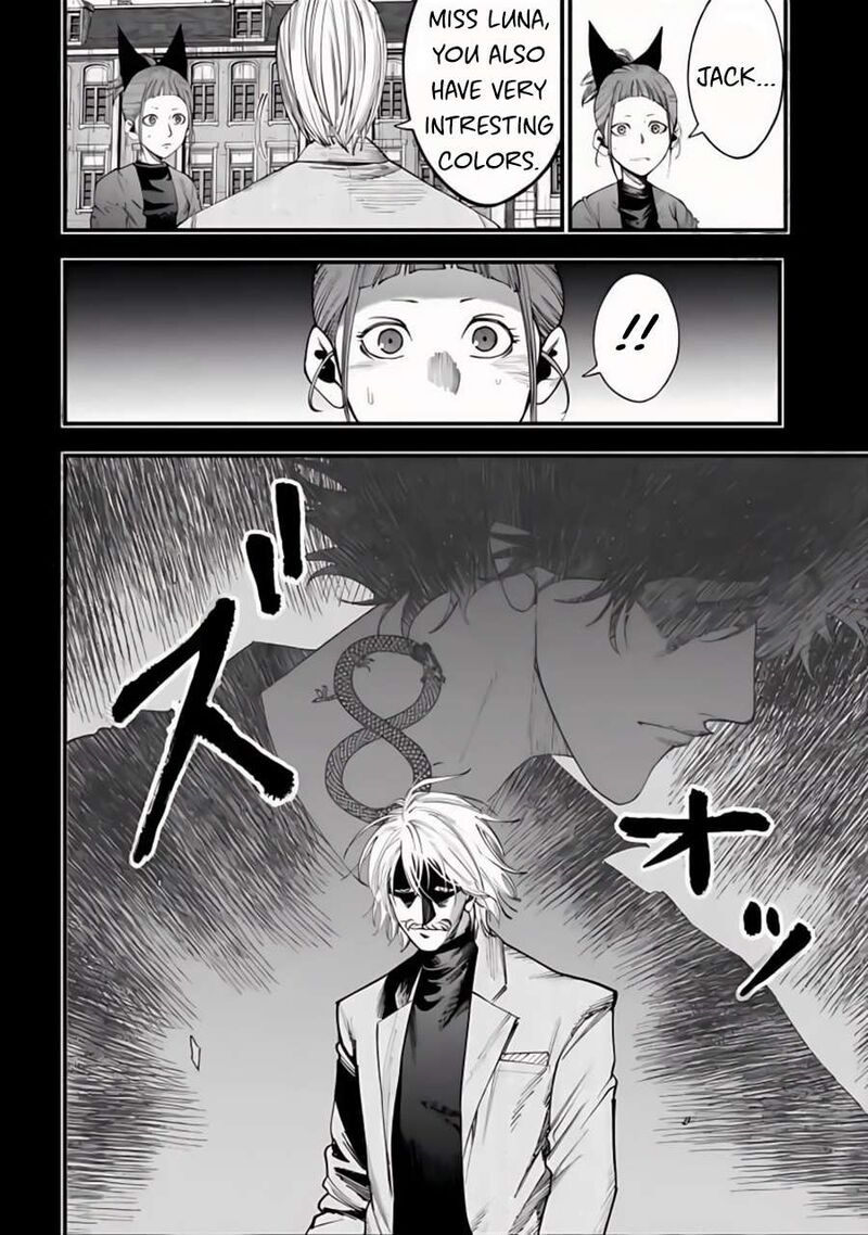 Record of Ragnarok: The Jack of the Ripper Case Files Chapter 14 - Page 5