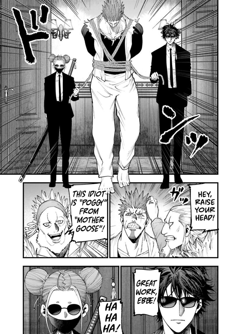 Record of Ragnarok: The Jack of the Ripper Case Files Chapter 17 - Page 17