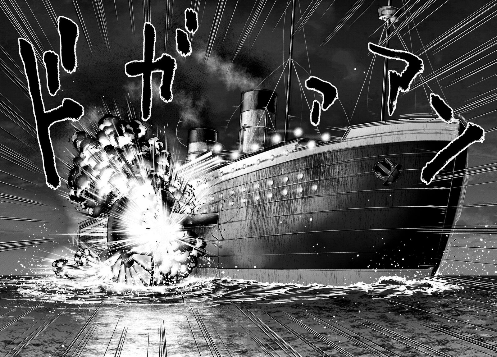 Record of Ragnarok: The Jack of the Ripper Case Files Chapter 17 - Page 22