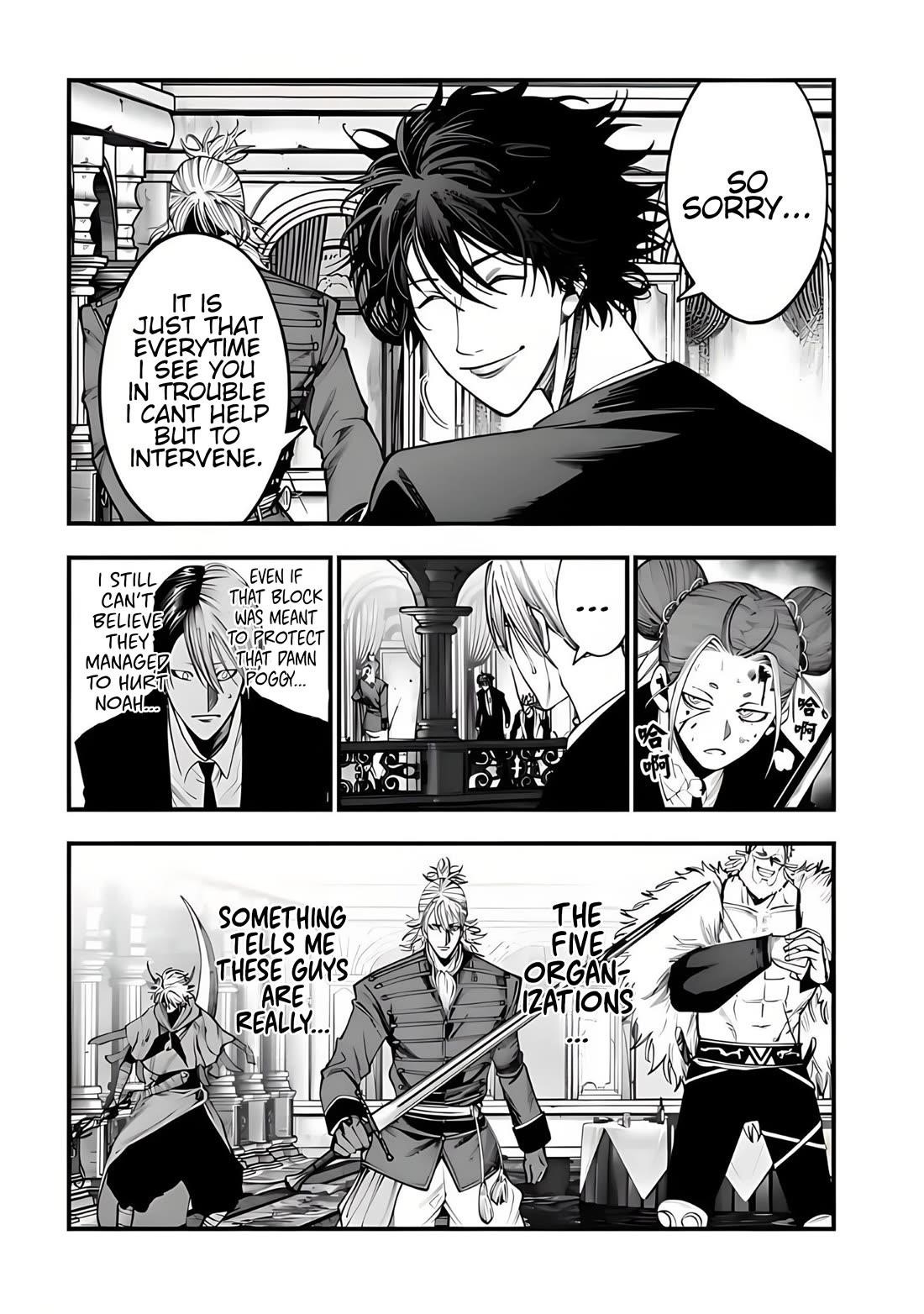 Record of Ragnarok: The Jack of the Ripper Case Files Chapter 21 - Page 13