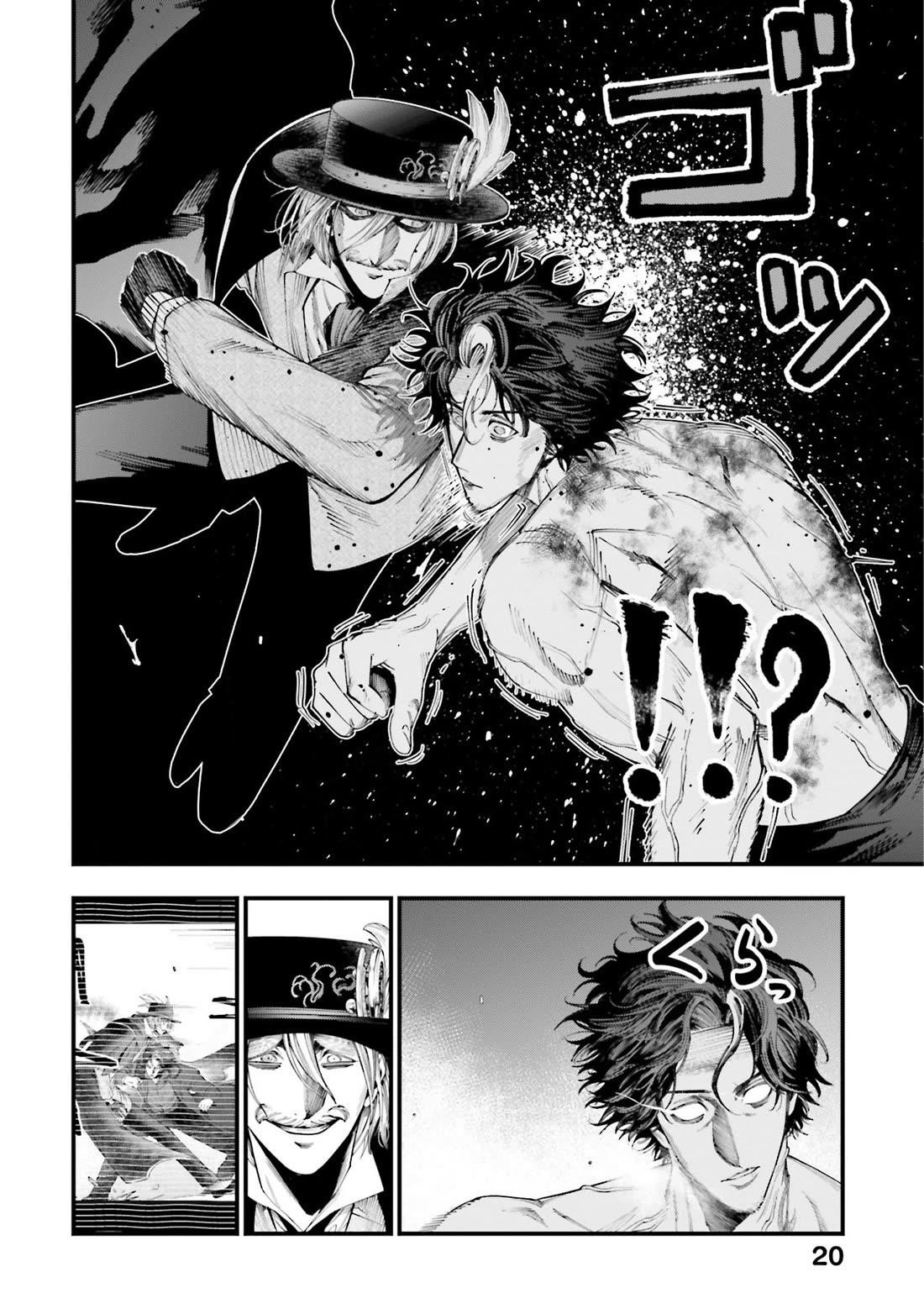 Record of Ragnarok: The Jack of the Ripper Case Files Chapter 25 - Page 21