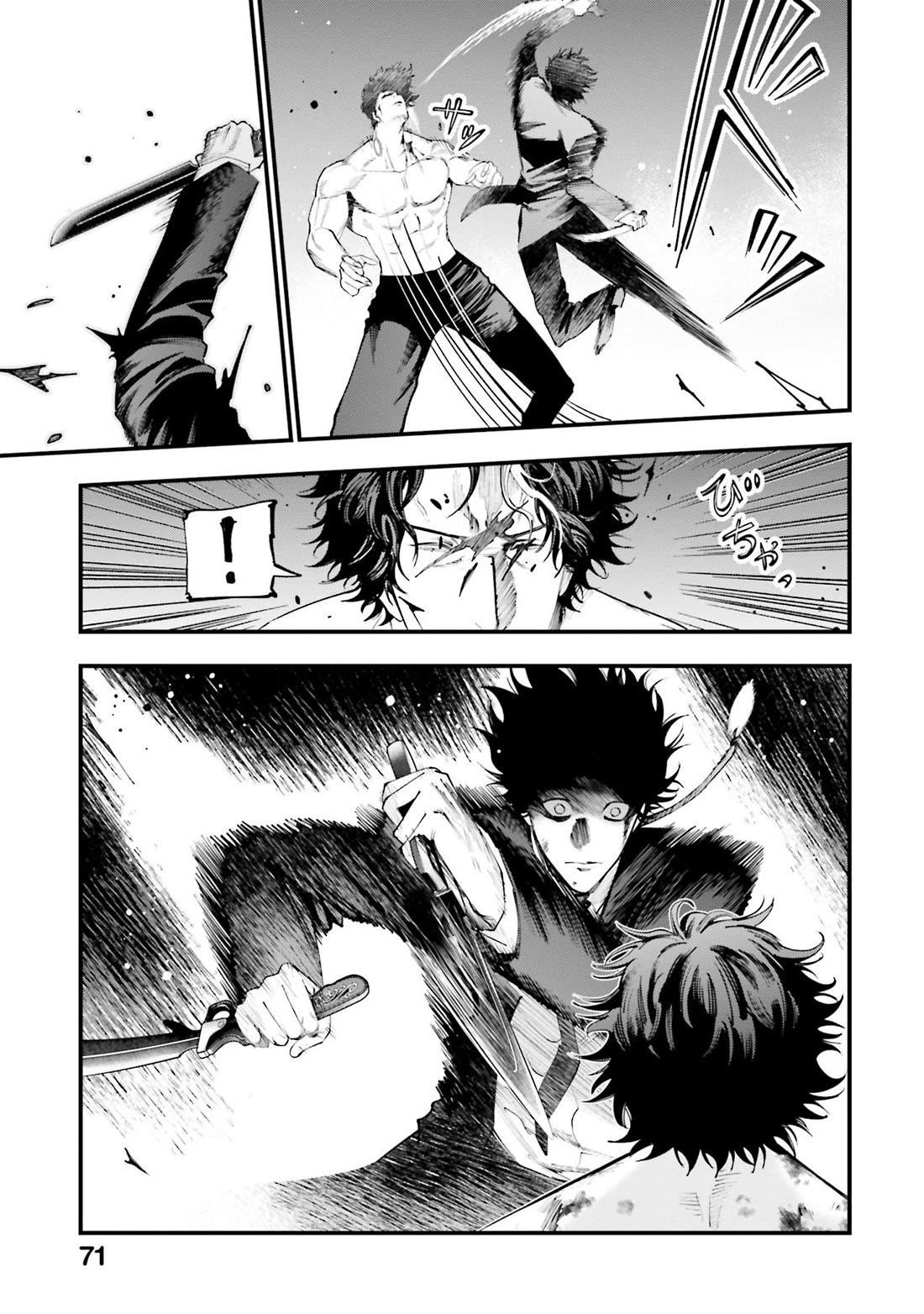 Record of Ragnarok: The Jack of the Ripper Case Files Chapter 27 - Page 16