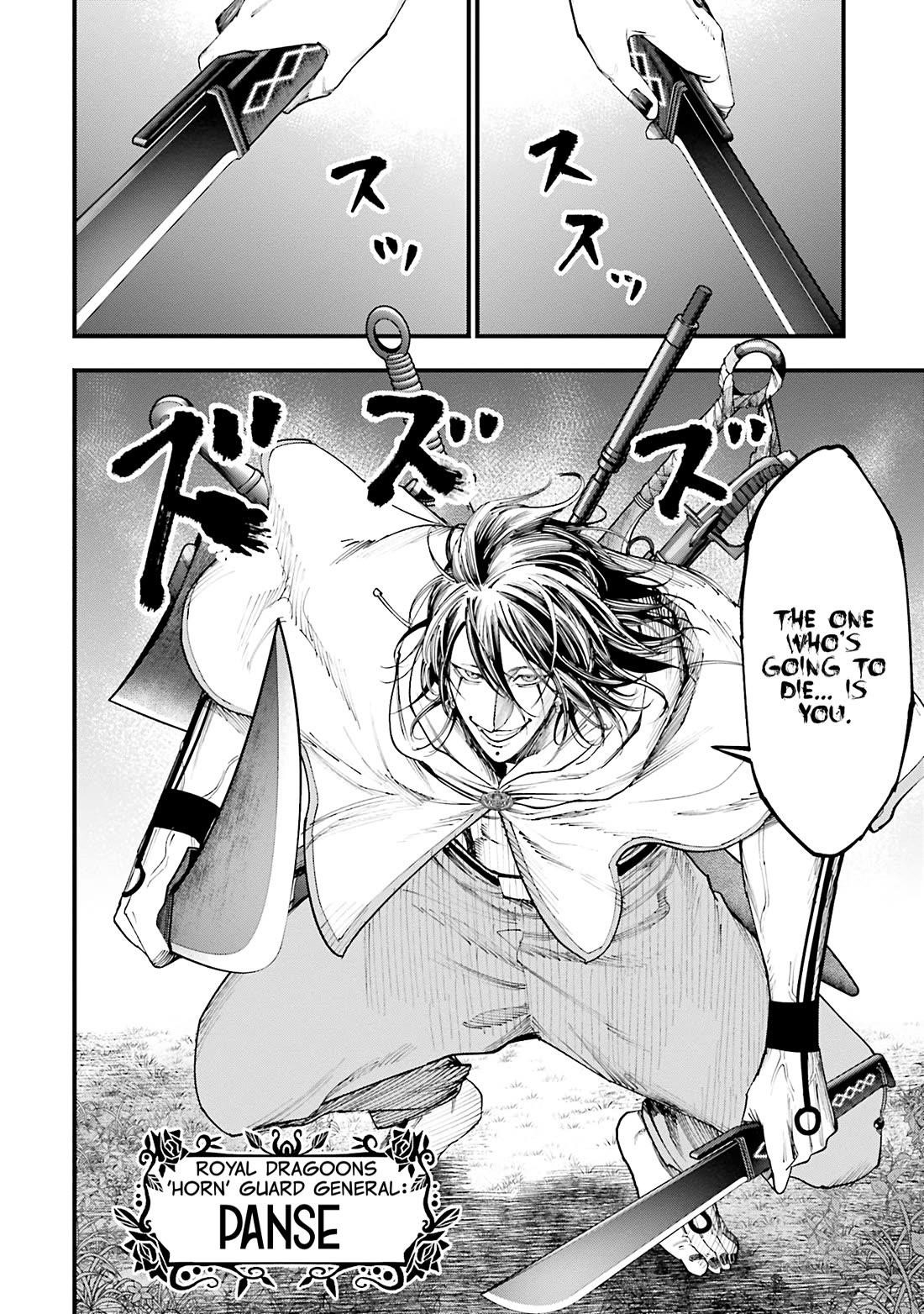 Record of Ragnarok: The Jack of the Ripper Case Files Chapter 35 - Page 21