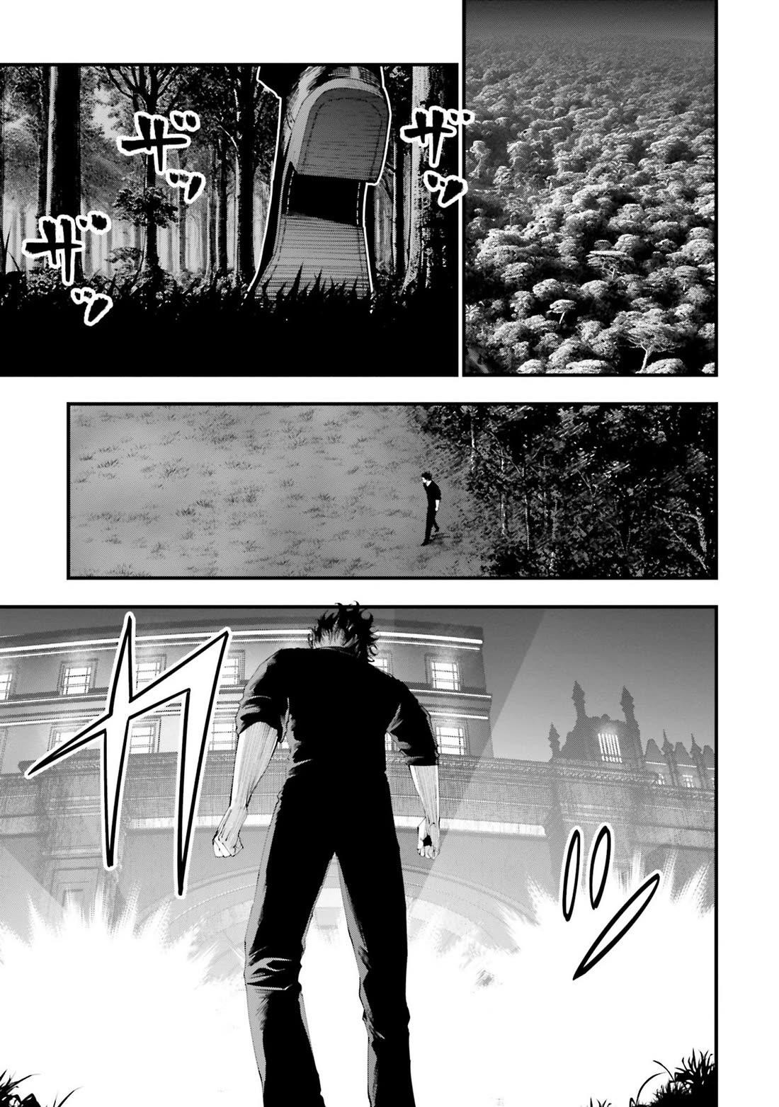 Record of Ragnarok: The Jack of the Ripper Case Files Chapter 35 - Page 22