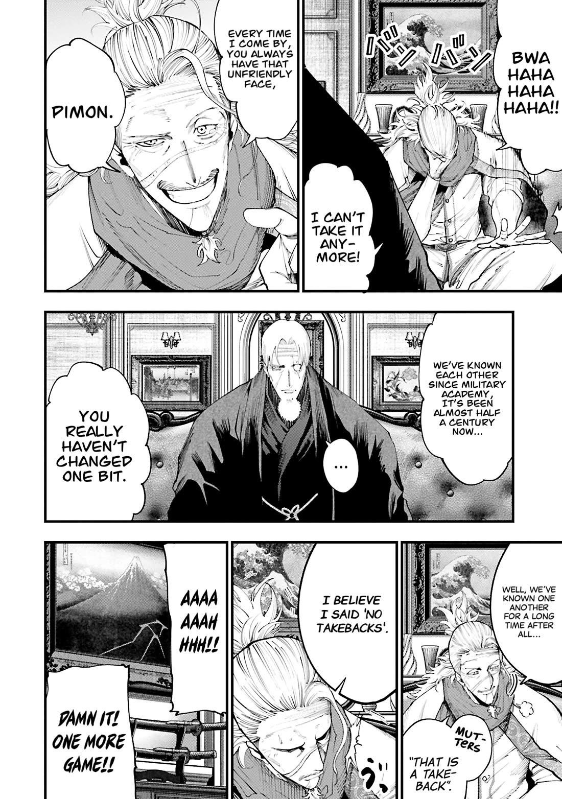 Record of Ragnarok: The Jack of the Ripper Case Files Chapter 35 - Page 5