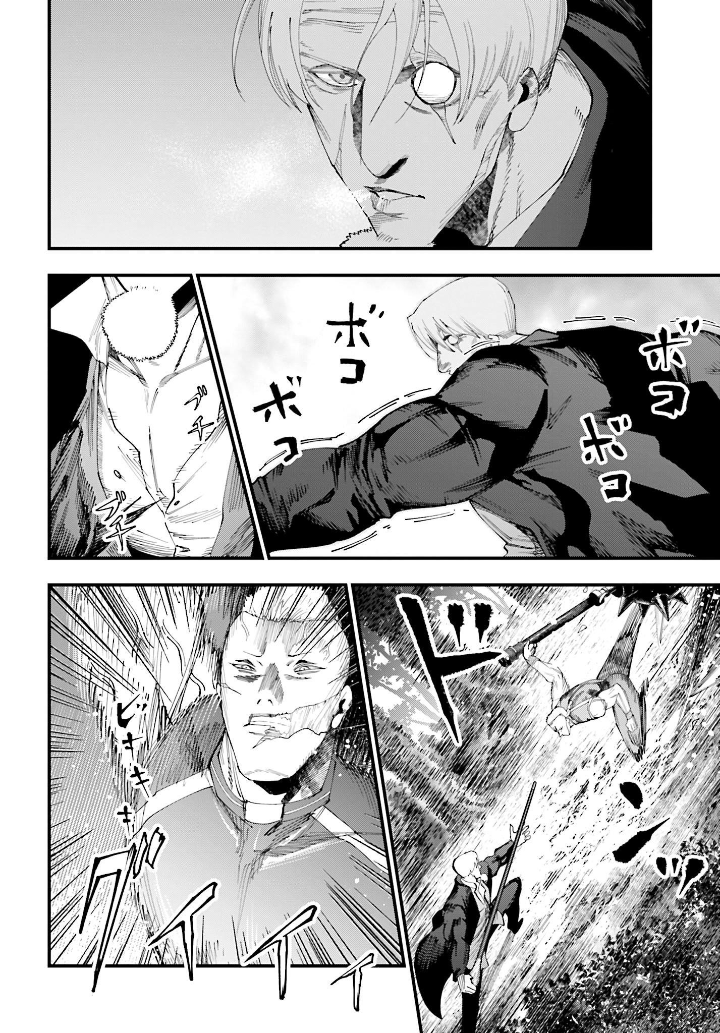 Record of Ragnarok: The Jack of the Ripper Case Files Chapter 48 - Page 14