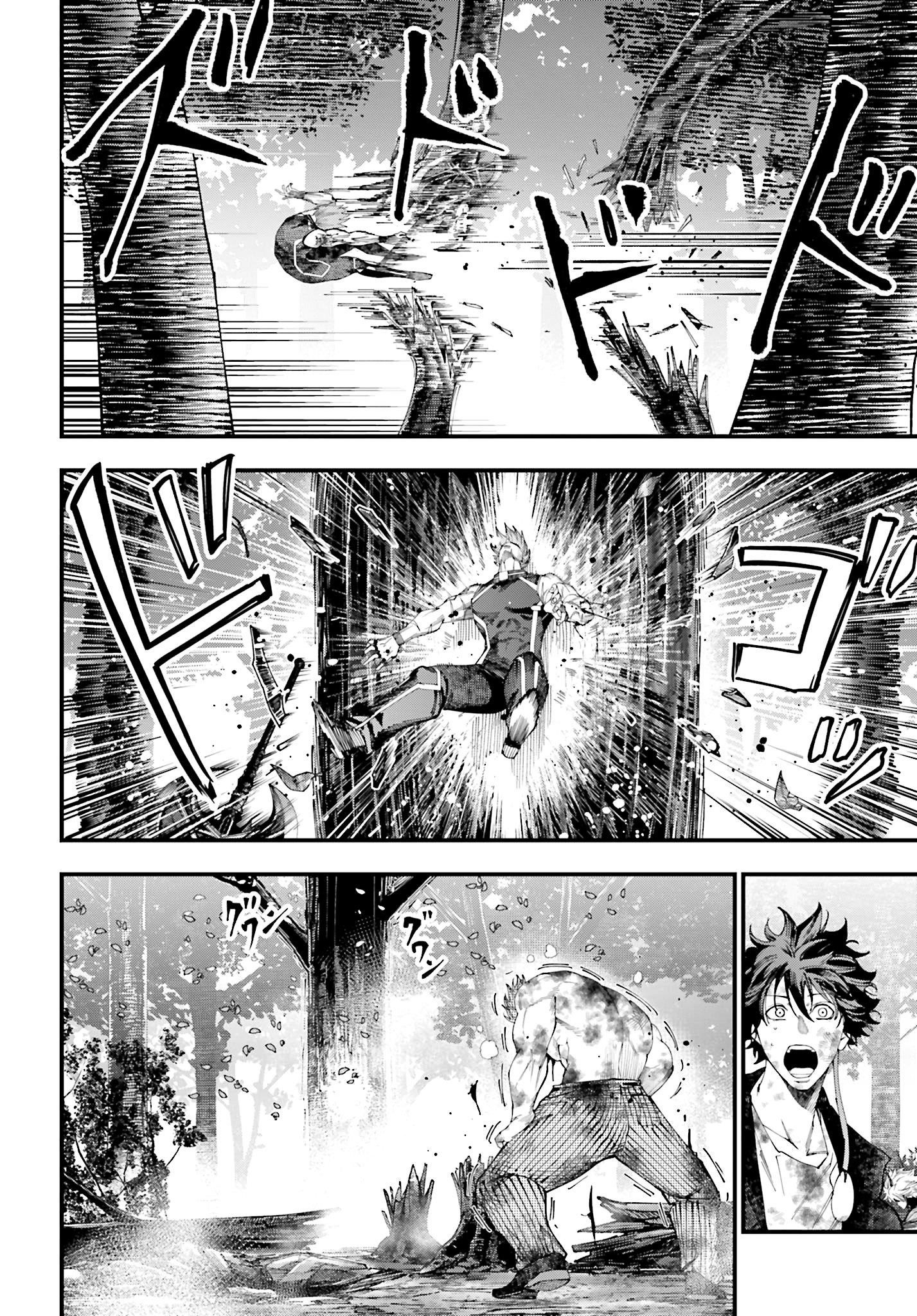 Record of Ragnarok: The Jack of the Ripper Case Files Chapter 49 - Page 14