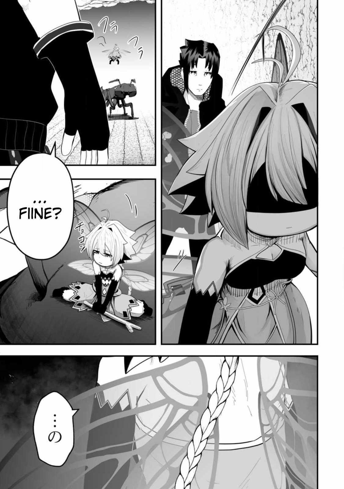 Ari no Su Dungeon e Youkoso! Chapter 2.1 - Page 5