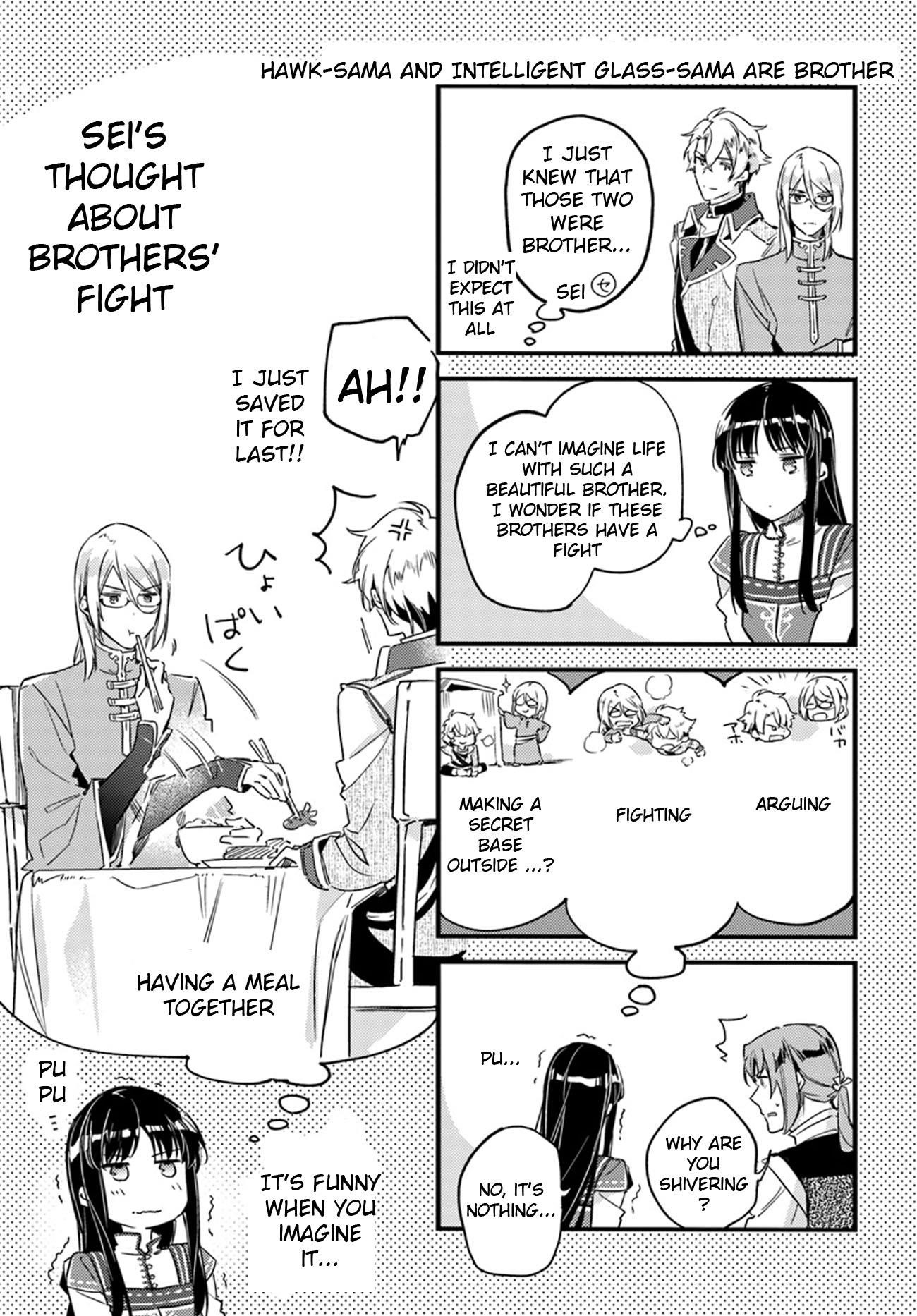 Seijo No Maryoku Wa Bannou Desu Chapter 12.5 - Page 4