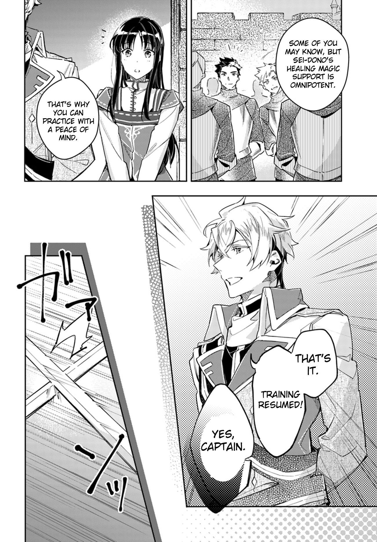 Seijo No Maryoku Wa Bannou Desu Chapter 13.3 - Page 2