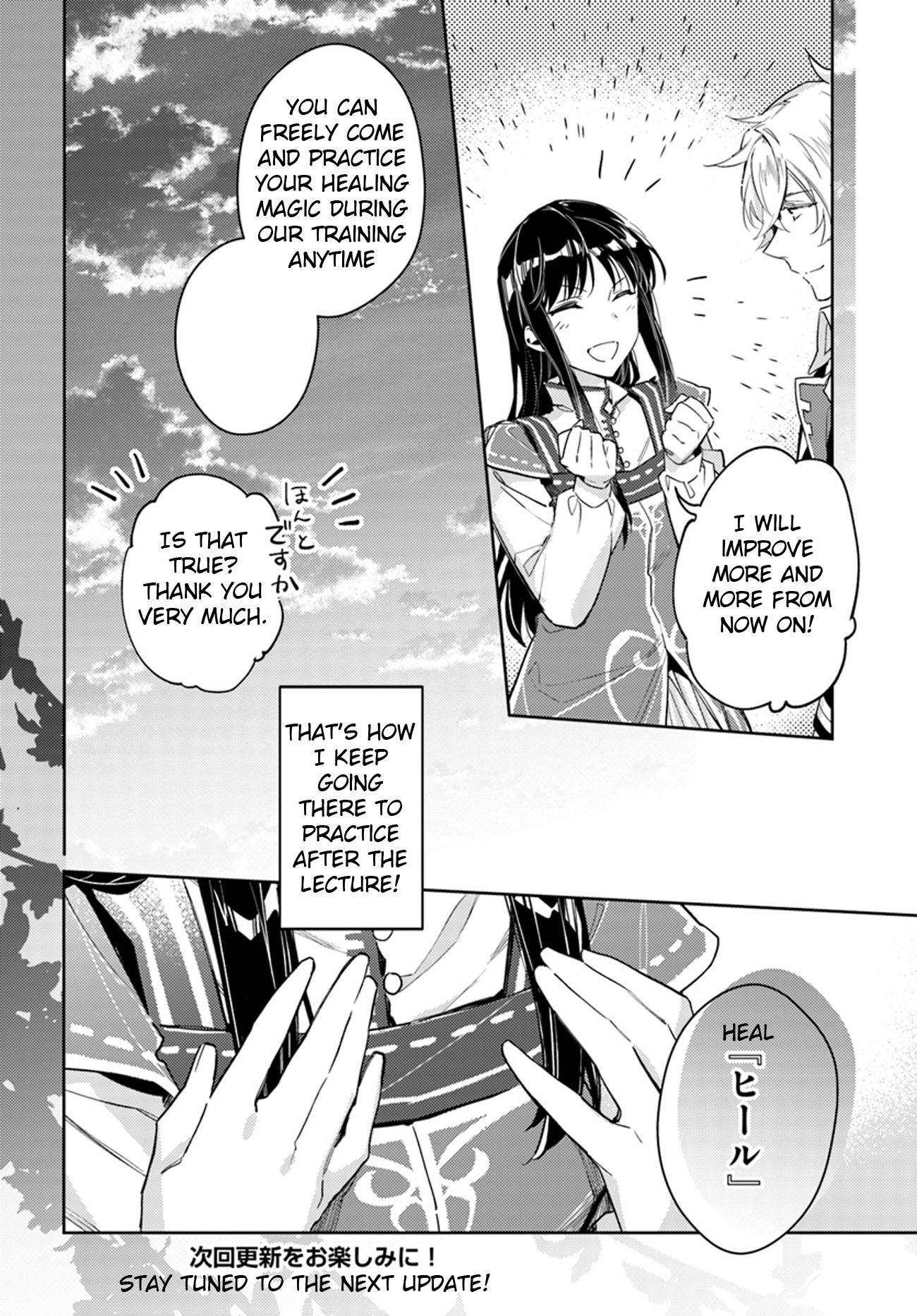 Seijo No Maryoku Wa Bannou Desu Chapter 13.3 - Page 6