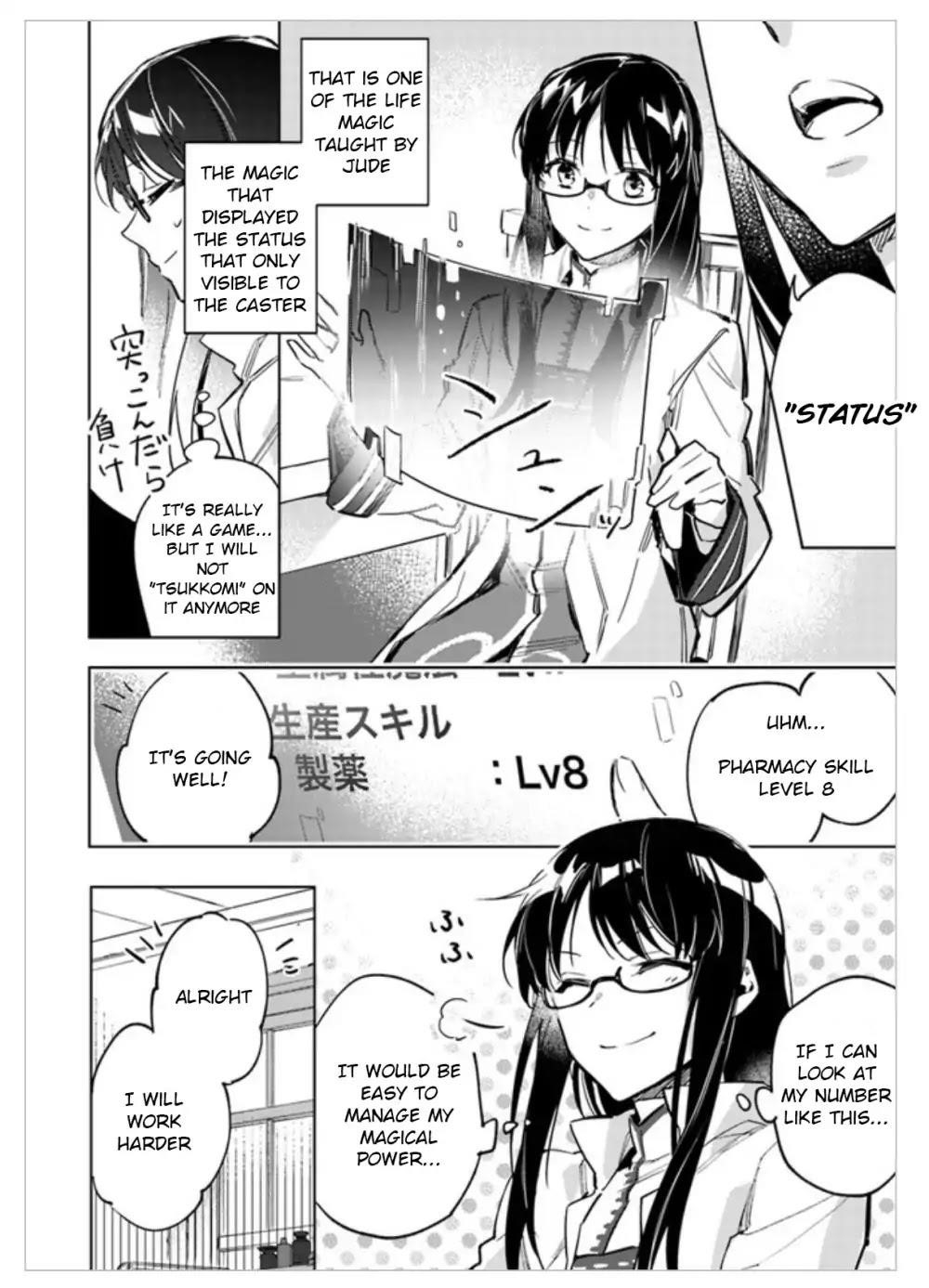 Seijo No Maryoku Wa Bannou Desu Chapter 2.1 - Page 2