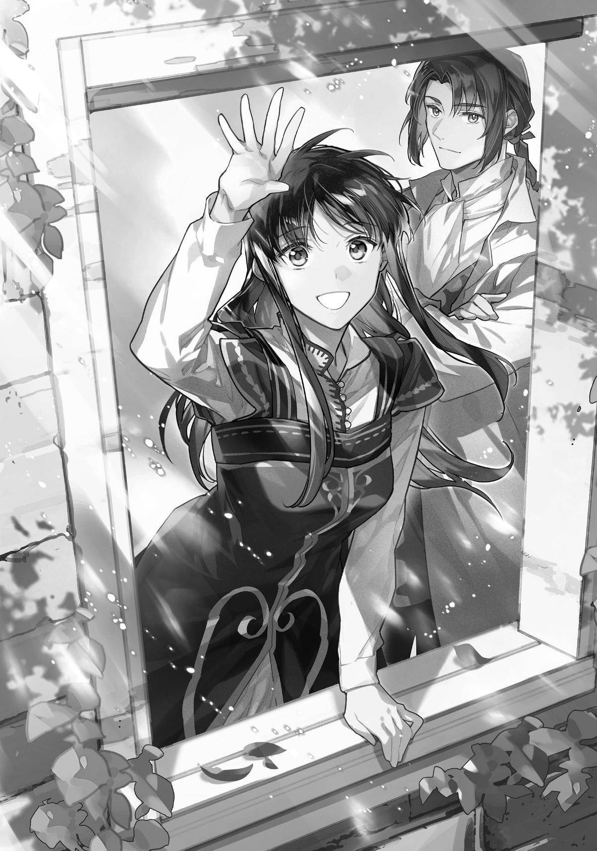 Seijo No Maryoku Wa Bannou Desu Chapter 38.5 - Page 9