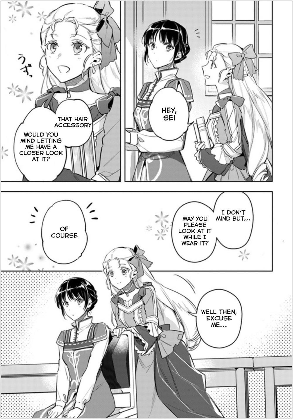 Seijo No Maryoku Wa Bannou Desu Chapter 6.1 - Page 3