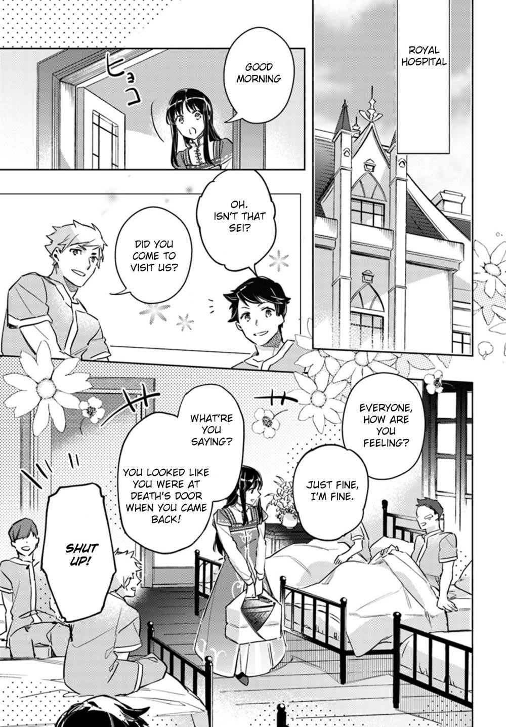 Seijo No Maryoku Wa Bannou Desu Chapter 8.3 - Page 9