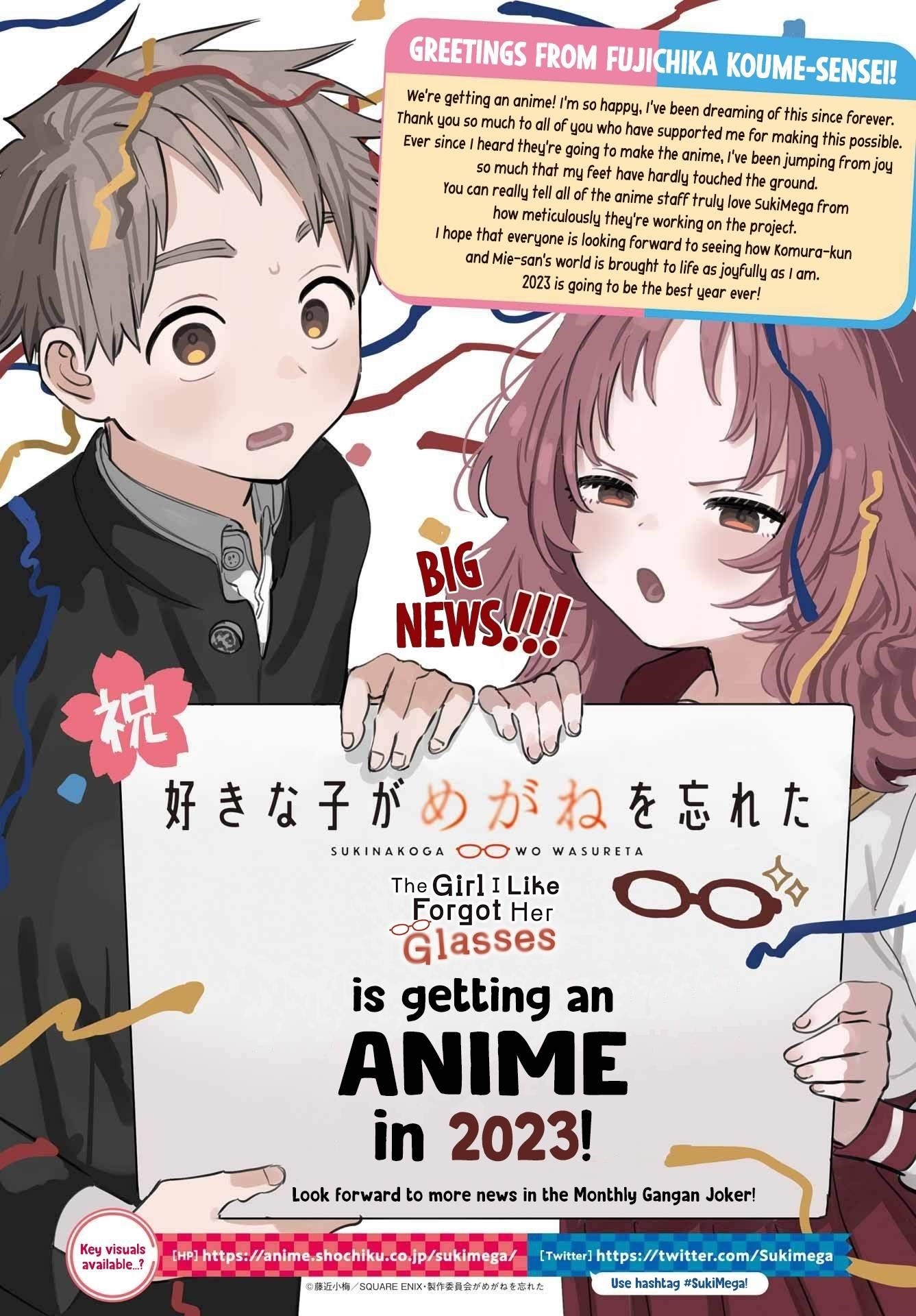 The Girl I Like Forgot Her Glasses Chapter 96 - Page 22